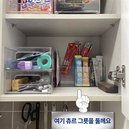 찬장 맨 오른쪽 안에 둔 츄르와 츄르 그릇